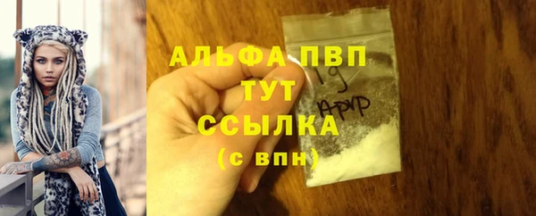 COCAINE Богородск